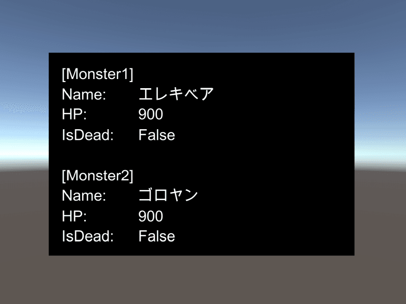 【Unity】ScriptableObjectの活用方法についてまとめる | 都会のエレキベア