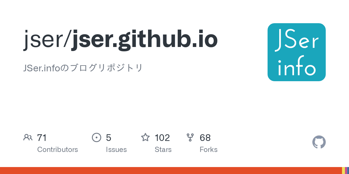 GitHub - jser/jser.github.io: JSer.infoのブログリポジトリ