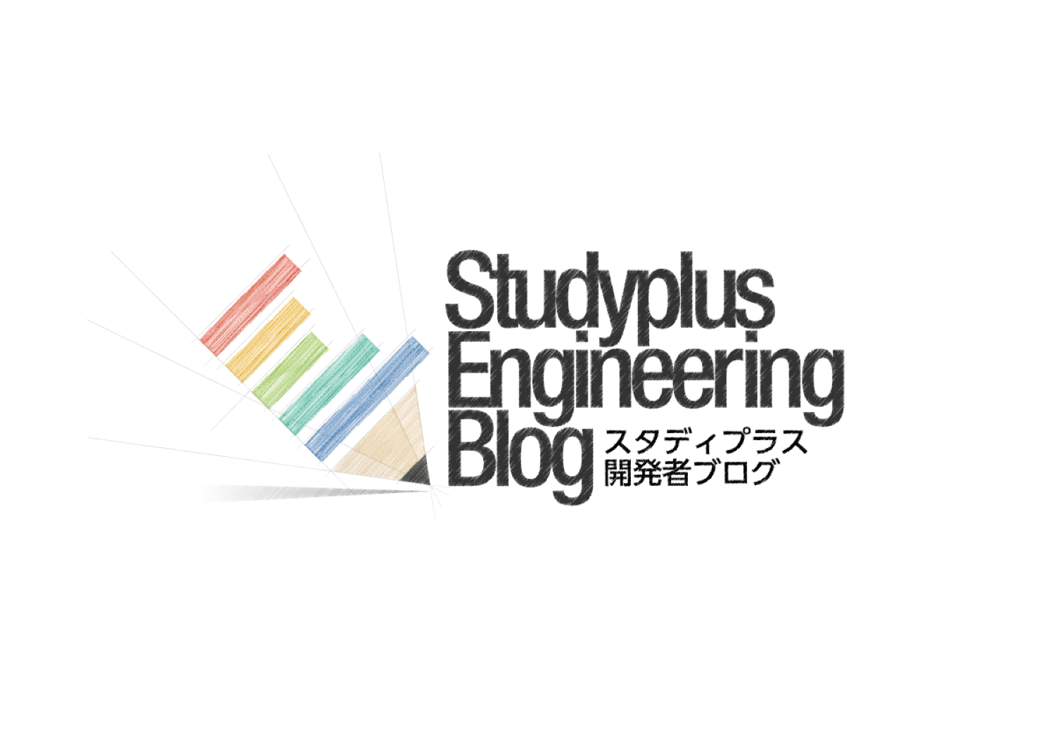 RailsアプリケーションにおけるRBSの運用方法 - Studyplus Engineering Blog