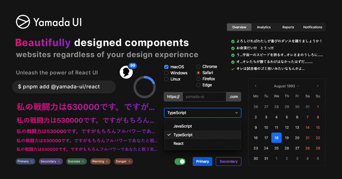 GitHub - yamada-ui/yamada-ui: React UI components of the Yamada, by the Yamada, for the Yamada built with React and Emotion.